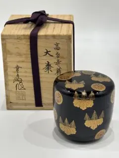 2026年最新】竹内幸斎の人気アイテム - メルカリ