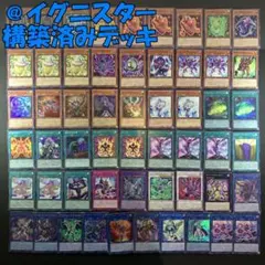 2026年最新】イグニスター デッキの人気アイテム - メルカリ