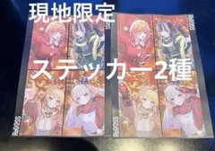 2026年最新】リグロス ステッカーの人気アイテム - メルカリ