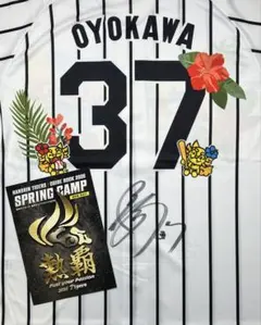 2026年最新】及川雅貴 サインの人気アイテム - メルカリ