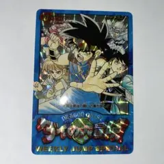 2026年最新】ドラゴンボールカードダス究極博の人気アイテム - メルカリ