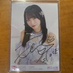 2026年最新】野口衣織 直筆 魔法少女の人気アイテム - メルカリ