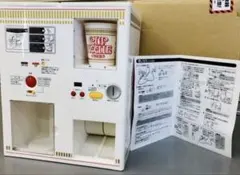 2026年最新】日清 カップヌードルMYベンディングマシンの人気アイテム