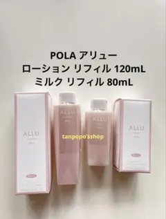 2026年最新】フィルアップローションの人気アイテム - メルカリ