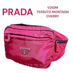 2026年最新】[プラダ]PRADA メンズ TESSUTO MONTAGN ナイロン ボディ