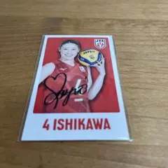 2026年最新】石川真佑の人気アイテム - メルカリ