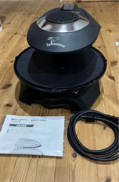 2026年最新】遠赤ホームグリラーの人気アイテム - メルカリ