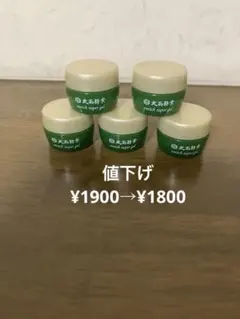 2026年最新】大高酵素ジェルの人気アイテム - メルカリ