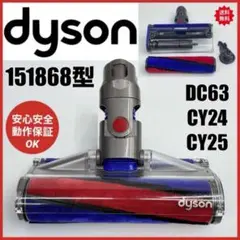 2026年最新】151868の人気アイテム - メルカリ