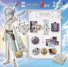 2026年最新】第五人格 オフラインパック コード 4周年の人気アイテム