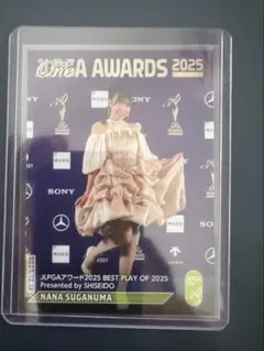 2026年最新】菅沼菜々の人気アイテム - メルカリ