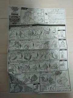 2026年最新】超進化シリーズ ウォーグレイモンの人気アイテム - メルカリ