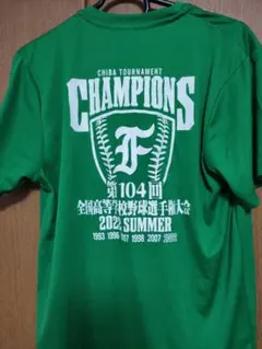 2026年最新】市立船橋 甲子園の人気アイテム - メルカリ