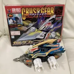 2026年最新】ガルダフェニックスの人気アイテム - メルカリ