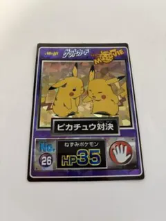 2026年最新】平成レトロポケモンカードの人気アイテム - メルカリ