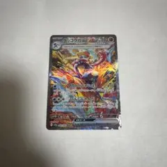 2026年最新】クリムゾンヘイズ ゲッコウガex SARの人気アイテム - メルカリ