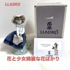 2026年最新】少女 花 リヤドロの人気アイテム - メルカリ