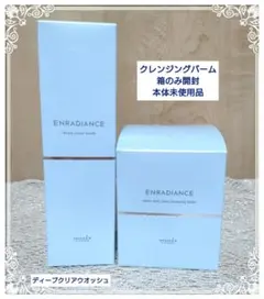 2026年最新】ミュゼディープクリアウォッシュの人気アイテム - メルカリ