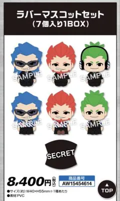 2026年最新】2bro. ローソンの人気アイテム - メルカリ