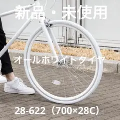 2026年最新】21TECHNOLOGY 自転車の人気アイテム - メルカリ