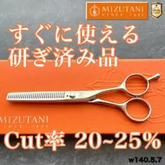 2026年最新】ミズタニシザー 7インチの人気アイテム - メルカリ