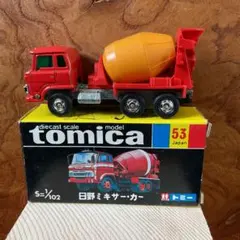 2026年最新】日野 ミキサー 53の人気アイテム - メルカリ