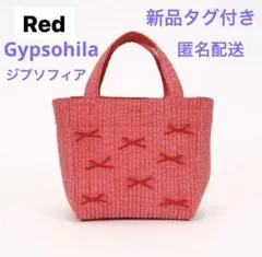 2026年最新】ジプソフィア gypsohila バッグの人気アイテム - メルカリ