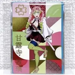 2026年最新】甘露寺 銀だこの人気アイテム - メルカリ