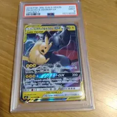 2026年最新】ピカチュウ&ゼクロムGX rrの人気アイテム - メルカリ