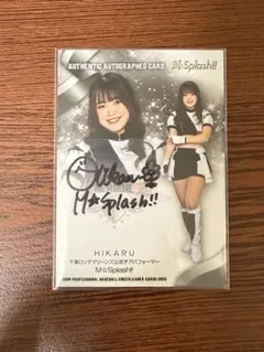 2026年最新】m☆splash サインの人気アイテム - メルカリ