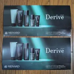 2026年最新】デライブの人気アイテム - メルカリ