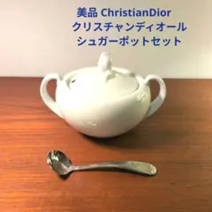 2026年最新】シュガーポットの人気アイテム - メルカリ