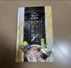 2026年最新】プレミアム酵素茶漬けの人気アイテム - メルカリ