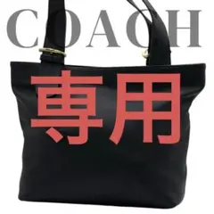 2026年最新】コーチ 4140の人気アイテム - メルカリ