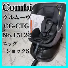 2026年最新】クルムーヴスマート シートベルトの人気アイテム - メルカリ