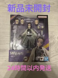 2026年最新】胡蝶しのぶ S.H.Figuartsの人気アイテム - メルカリ