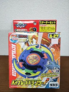 2026年最新】ベイブレード ドランザーS A-2の人気アイテム - メルカリ