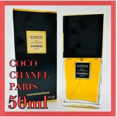2026年最新】シャネルCOCOオードトワレの人気アイテム - メルカリ