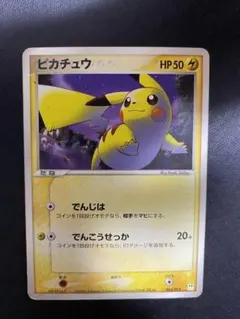 2026年最新】ポケモンカードゲーム マスターキットの人気アイテム