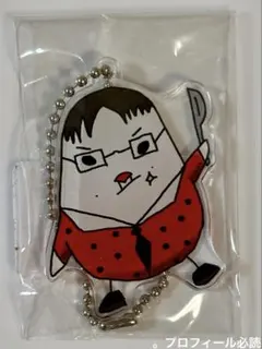 2026年最新】新春決起集会の人気アイテム - メルカリ