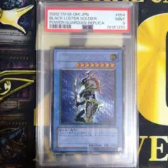 2026年最新】カオスソルジャー レリーフ 黄金騎士の人気アイテム