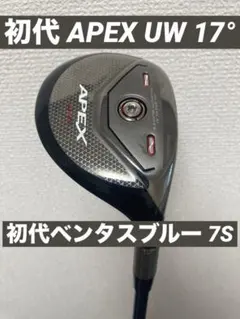 2026年最新】Apex uw 2022の人気アイテム - メルカリ