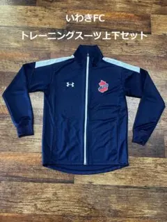 2026年最新】いわきFC ジャージの人気アイテム - メルカリ