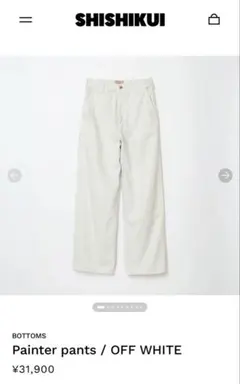2026年最新】SHISHIKUI ペインターパンツの人気アイテム - メルカリ