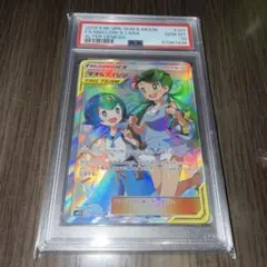 2026年最新】マオスイレン sr psa10の人気アイテム - メルカリ