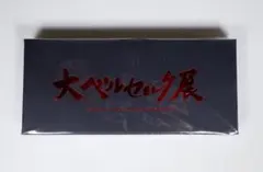 2026年最新】ドラゴンころし ペーパーナイフの人気アイテム - メルカリ