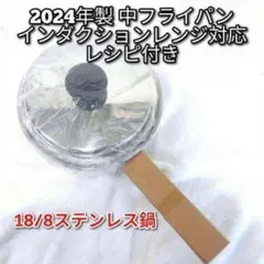 2026年最新】アムウェイ鍋 蓋の人気アイテム - メルカリ