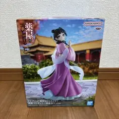 2026年最新】薬屋のひとりごと 猫猫 園遊会Verの人気アイテム - メルカリ