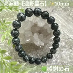 2026年最新】遠野の石の人気アイテム - メルカリ