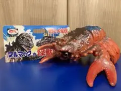 2026年最新】ブルマァク ガニメの人気アイテム - メルカリ